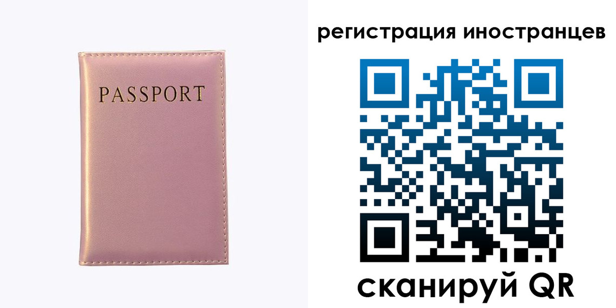 временная регистрация надежно в Вытегре