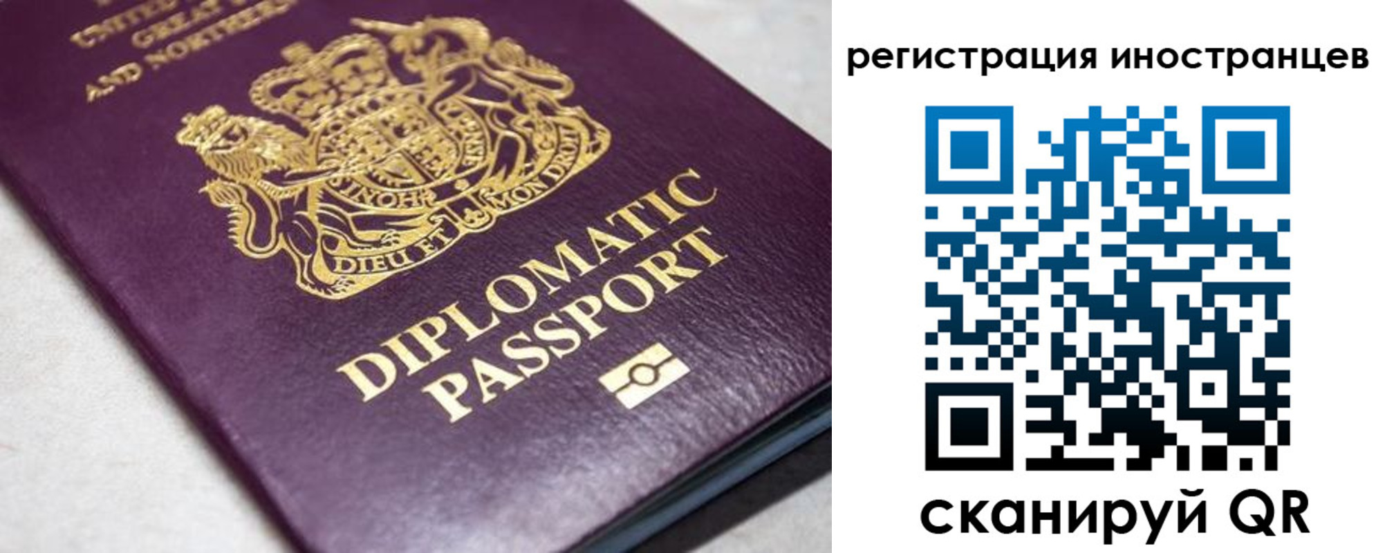временная регистрация законно в Вытегре