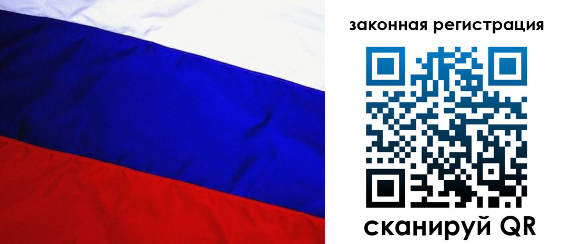 прописка гарантия в Вытегре